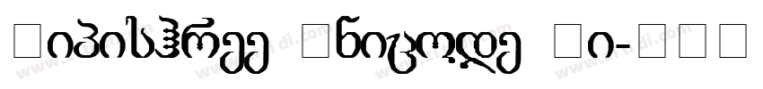 Lipishree Unicode Li字体转换